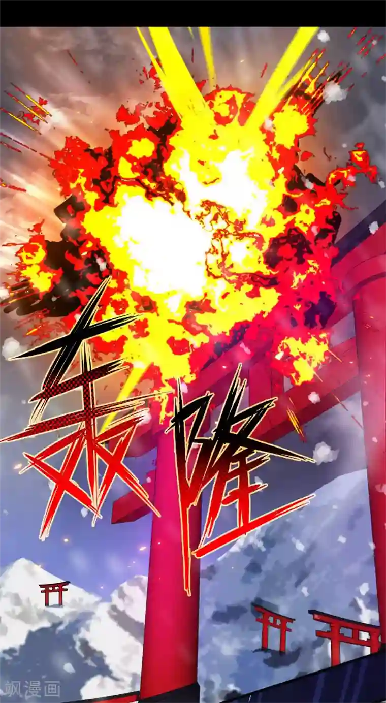 梦境：交错之影第6话 女神的王冠5