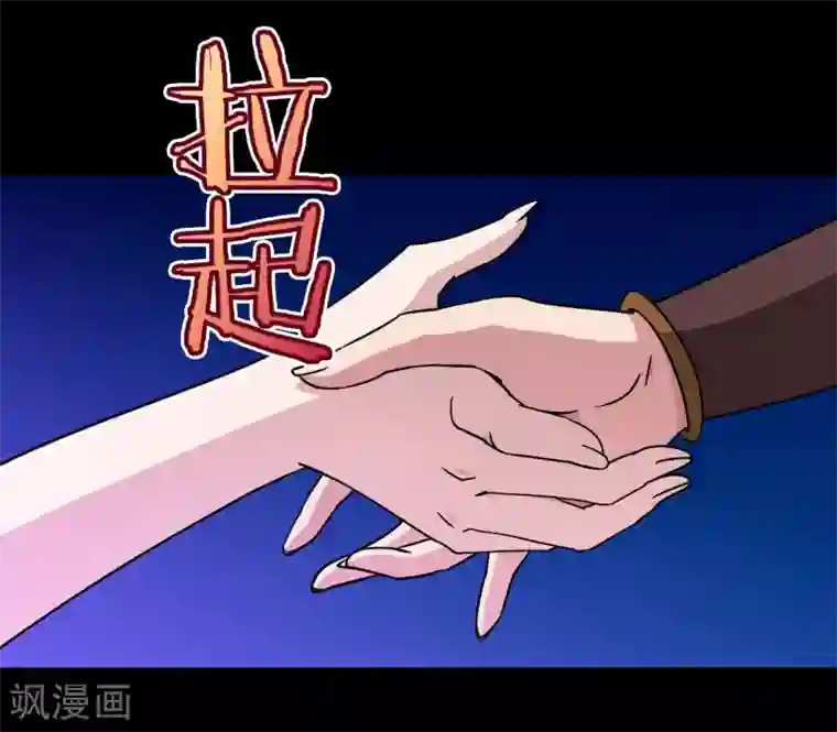 梦境：交错之影第6话 女神的王冠5