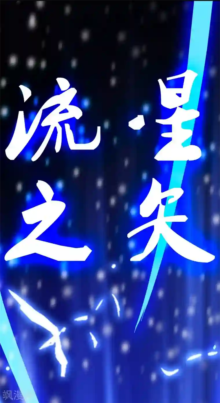 梦境：交错之影第6话 女神的王冠5