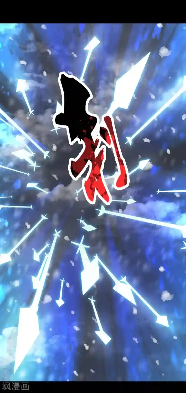 梦境：交错之影第6话 女神的王冠5