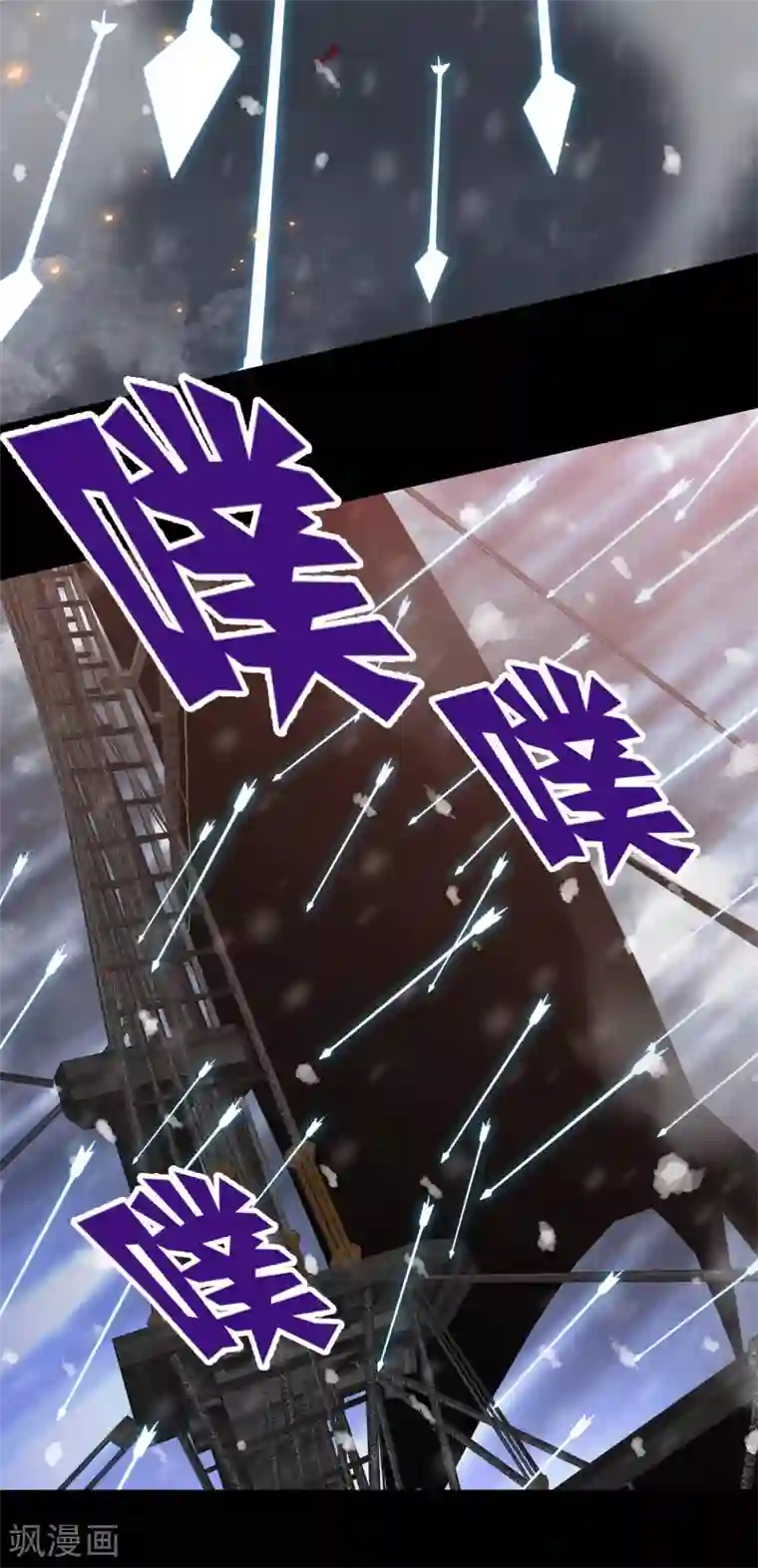 梦境：交错之影第6话 女神的王冠5