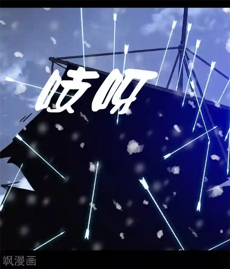 梦境：交错之影第6话 女神的王冠5
