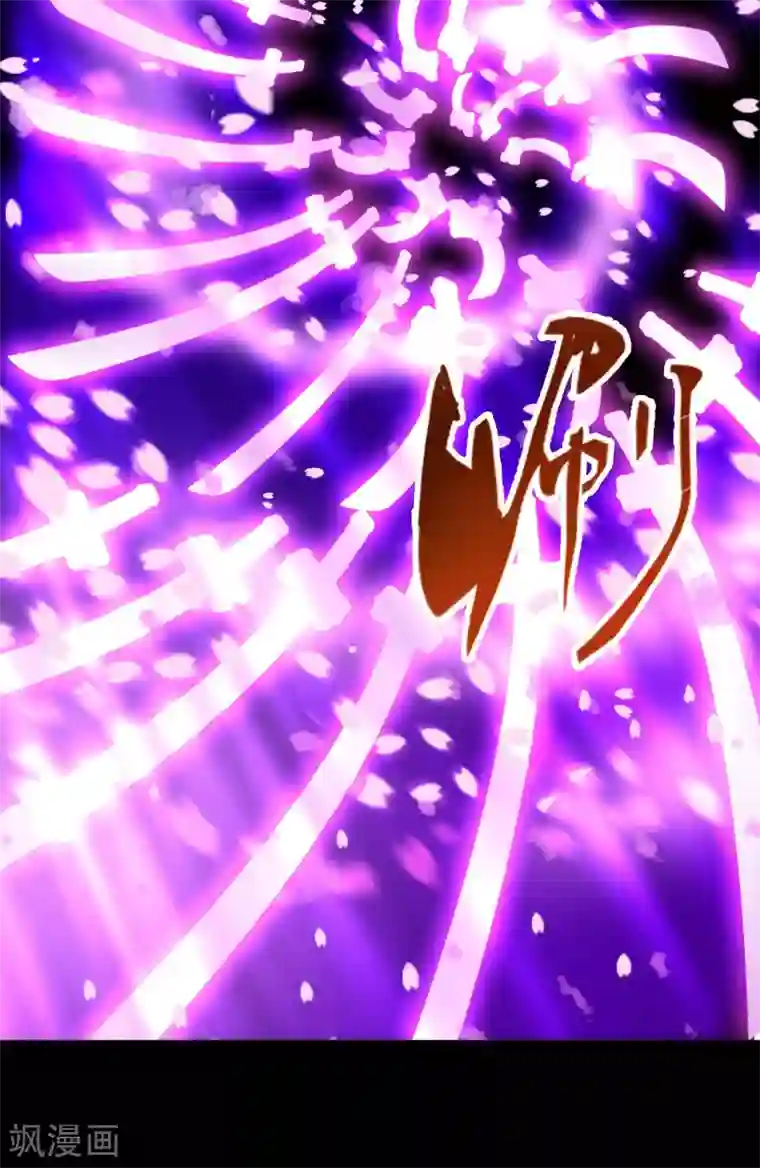 梦境：交错之影第6话 女神的王冠5