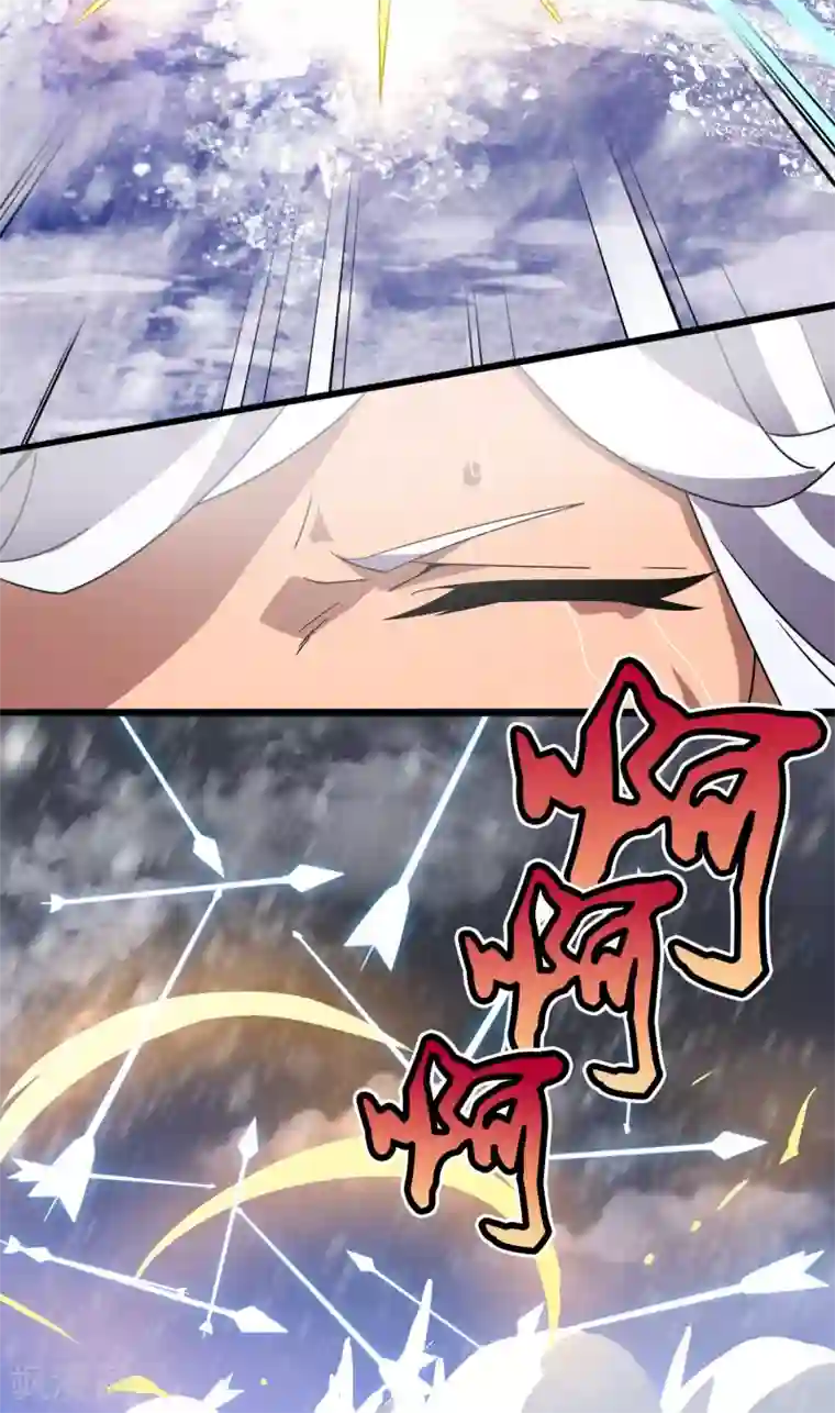 梦境：交错之影第7话 女神的王冠6