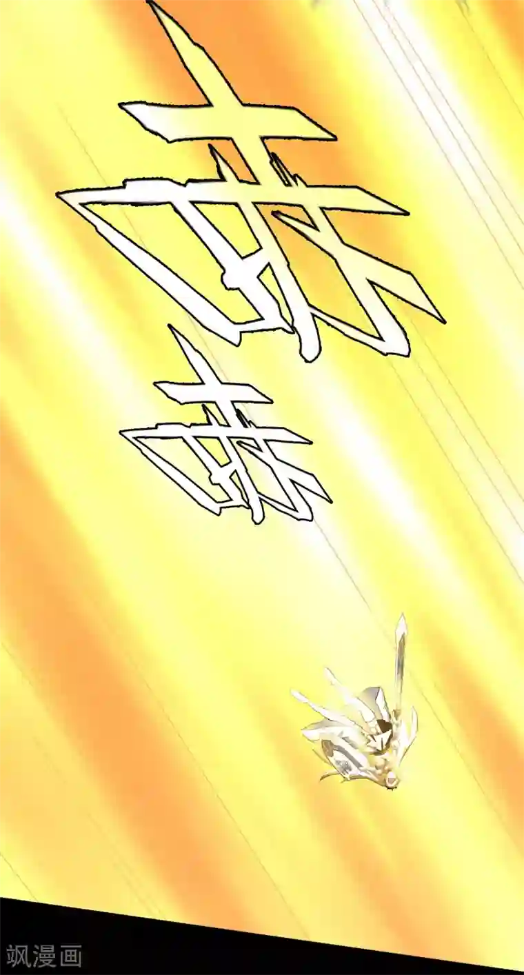 梦境：交错之影第7话 女神的王冠6