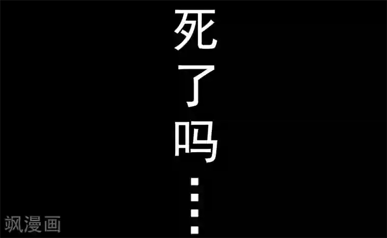 梦境：交错之影第7话 女神的王冠6
