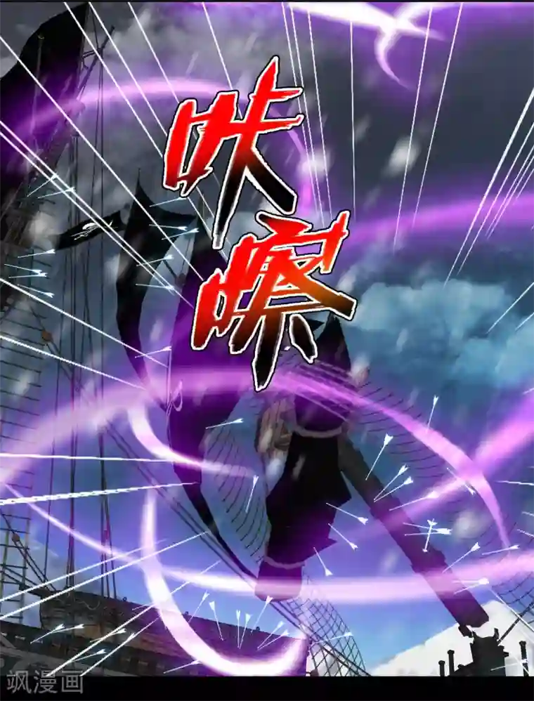 梦境：交错之影第7话 女神的王冠6