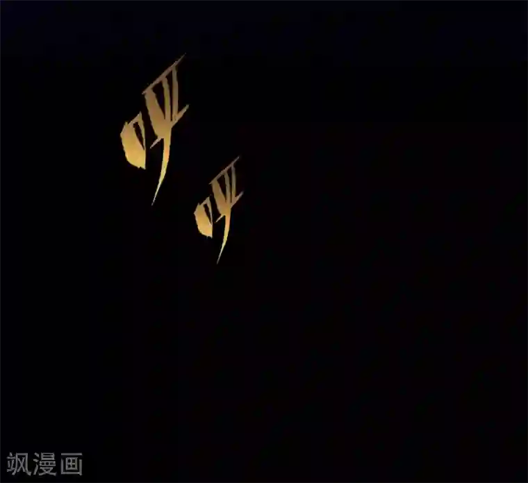 梦境：交错之影第8话 女神的王冠7