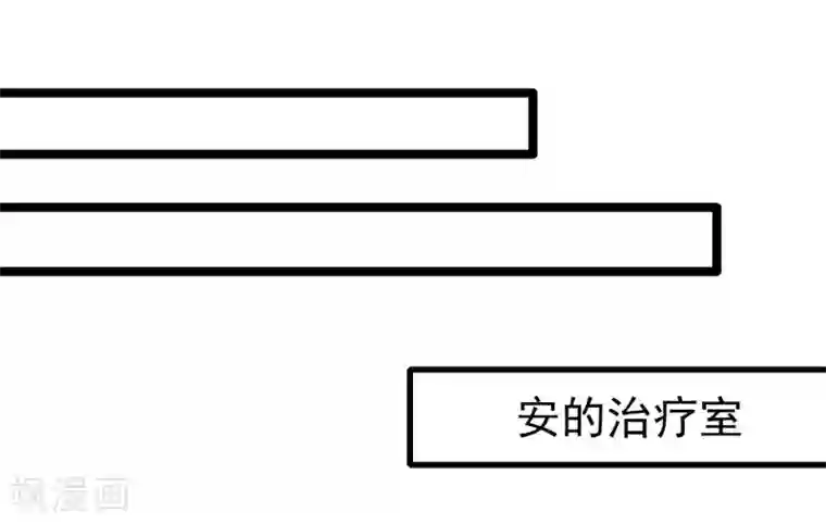 梦境：交错之影第8话 女神的王冠7