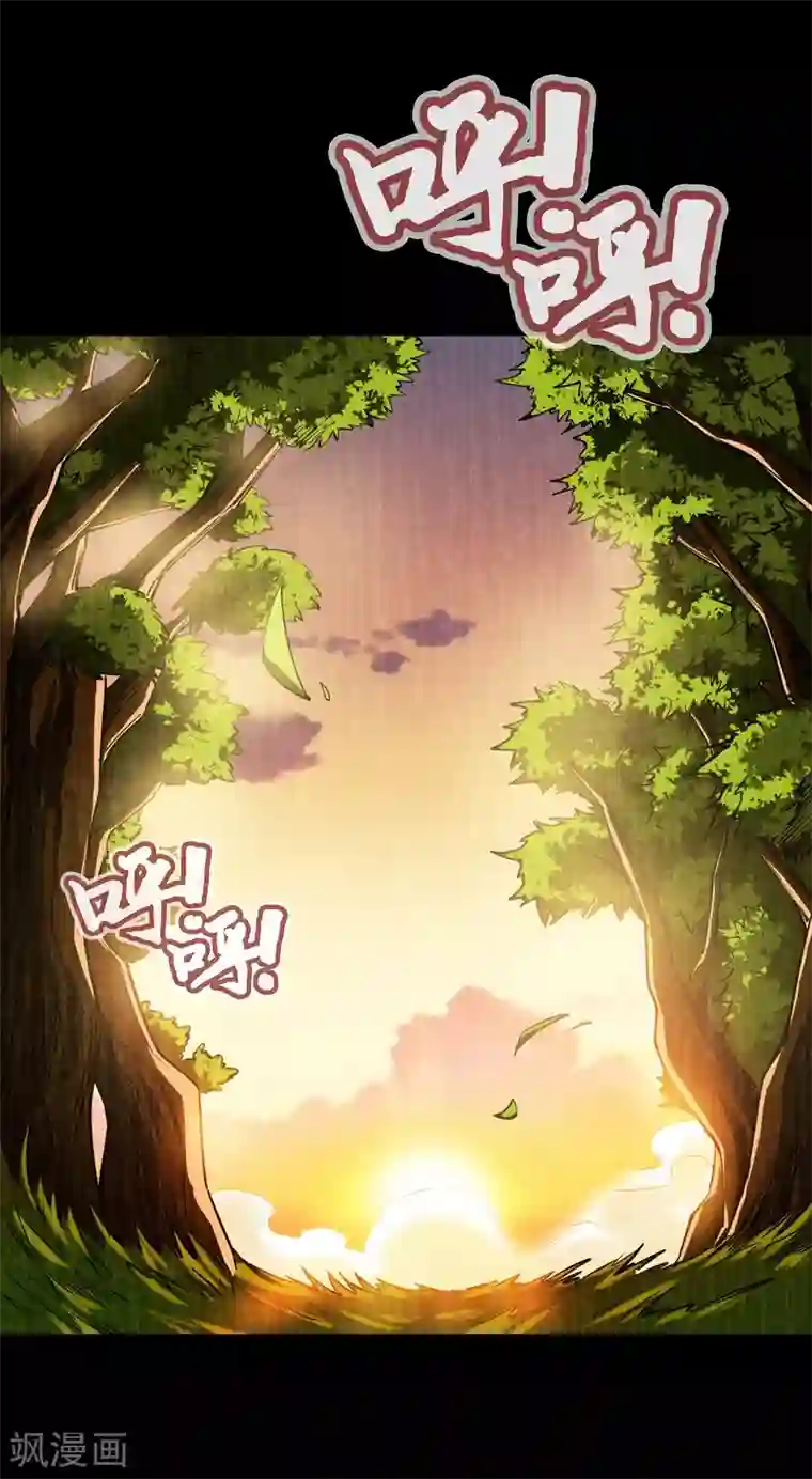 梦境：交错之影第9话 女神的王冠8