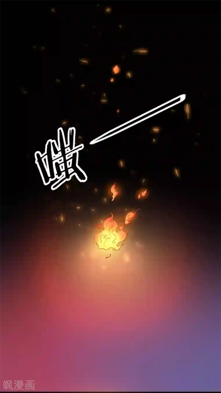 梦境：交错之影第9话 女神的王冠8