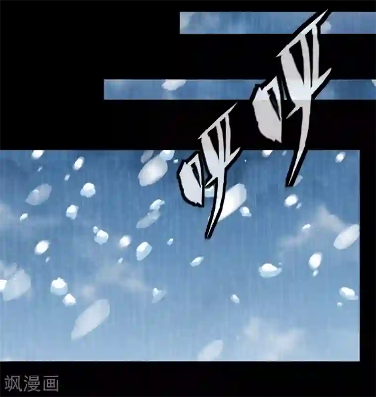 梦境：交错之影第9话 女神的王冠8