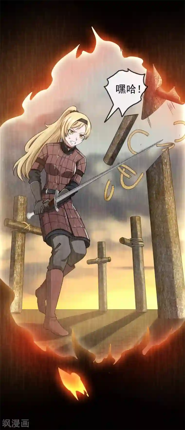 梦境：交错之影第9话 女神的王冠8