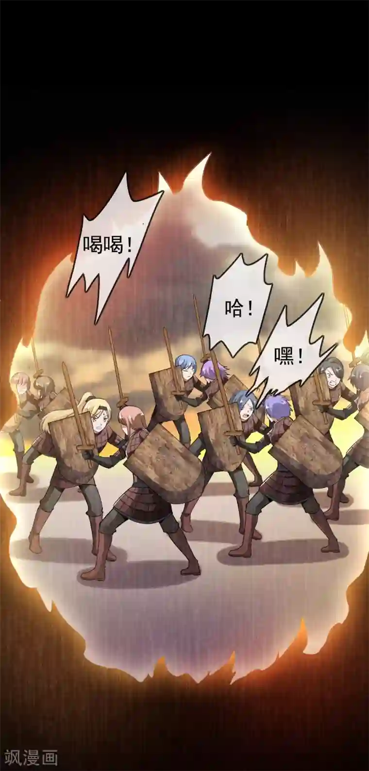 梦境：交错之影第9话 女神的王冠8