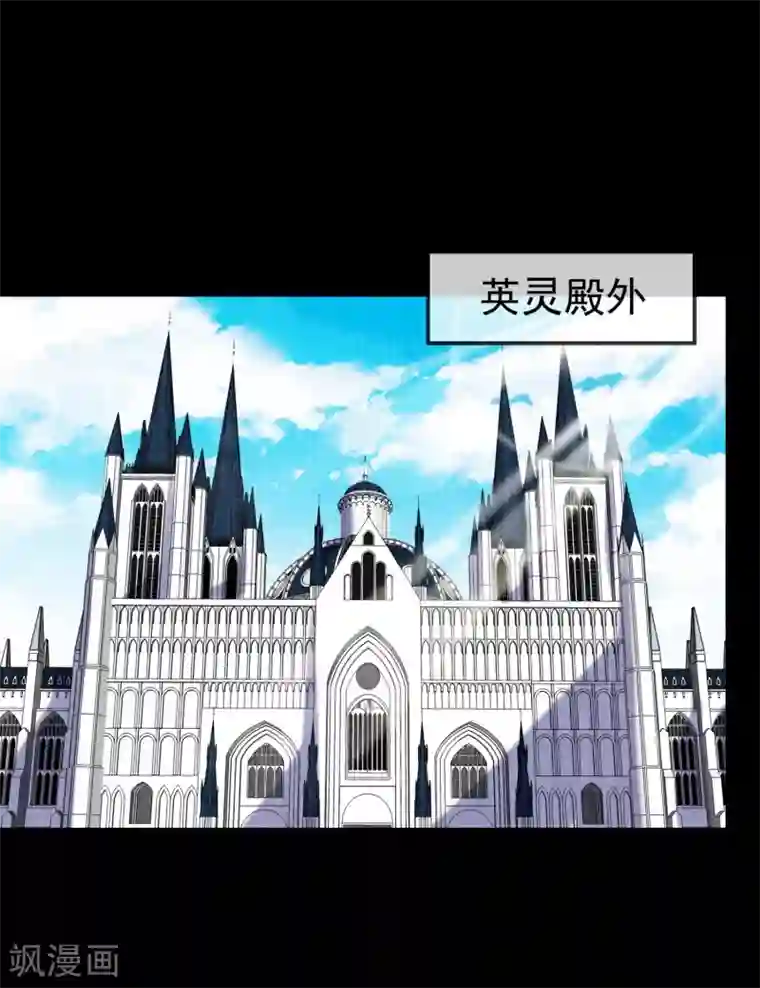 梦境：交错之影第9话 女神的王冠8