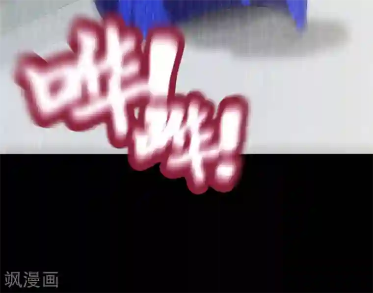 梦境：交错之影第9话 女神的王冠8