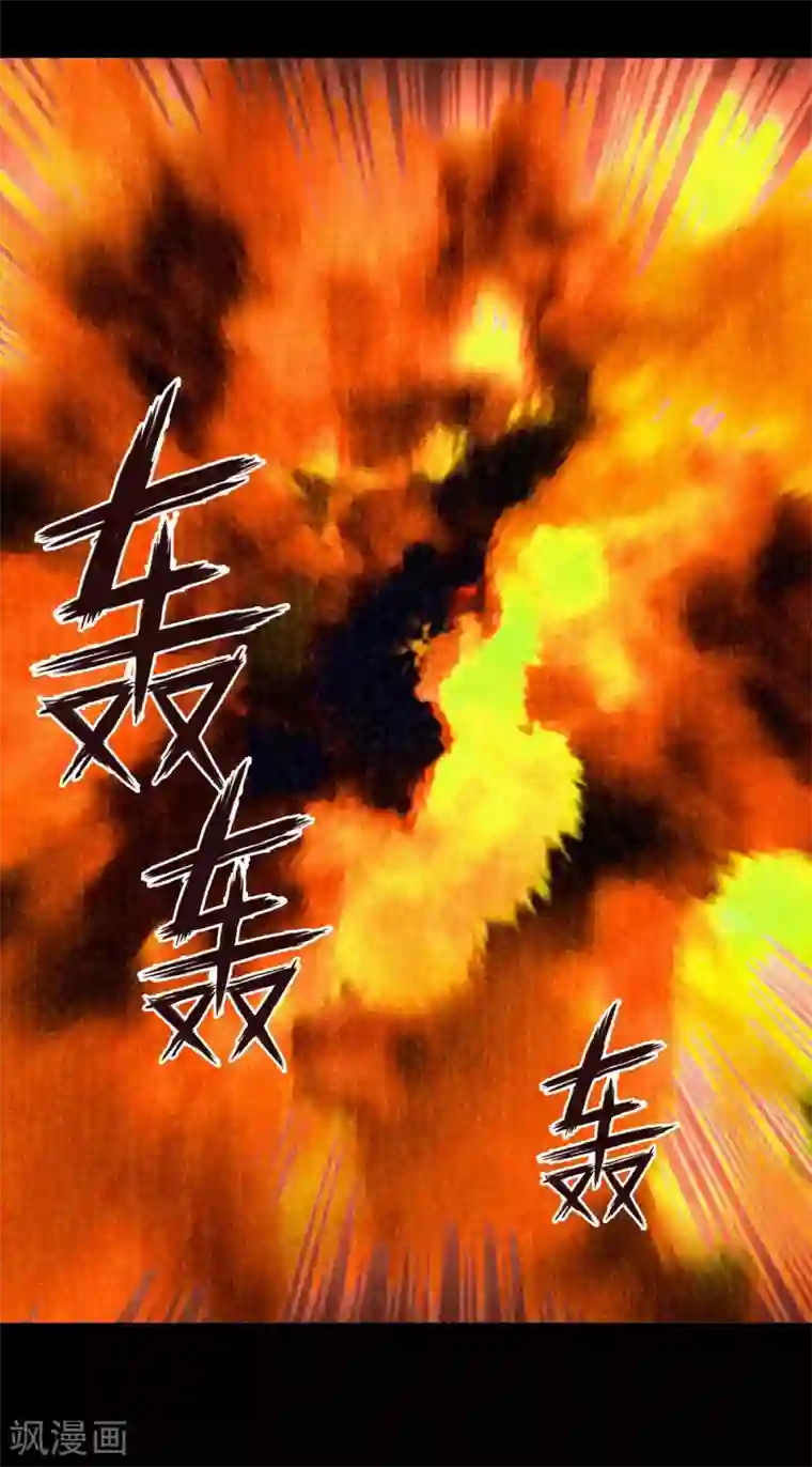 梦境：交错之影第10话 女神的王冠9