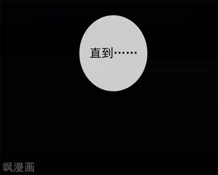 梦境：交错之影第10话 女神的王冠9