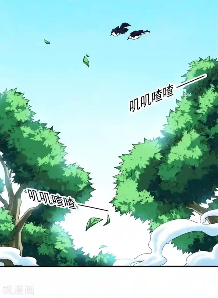 梦境：交错之影第11话 无暇的操偶师1