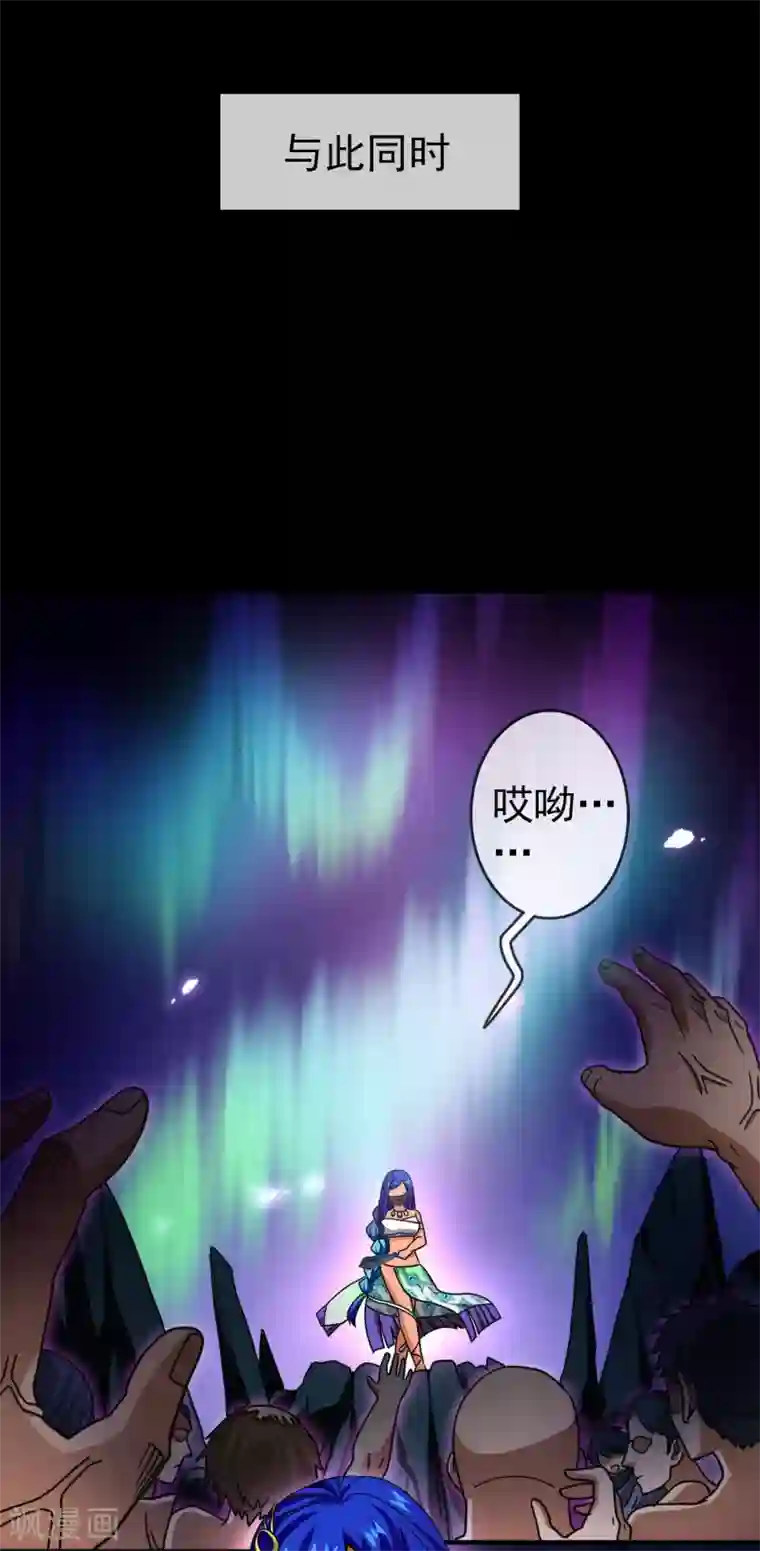 梦境：交错之影第11话 无暇的操偶师1