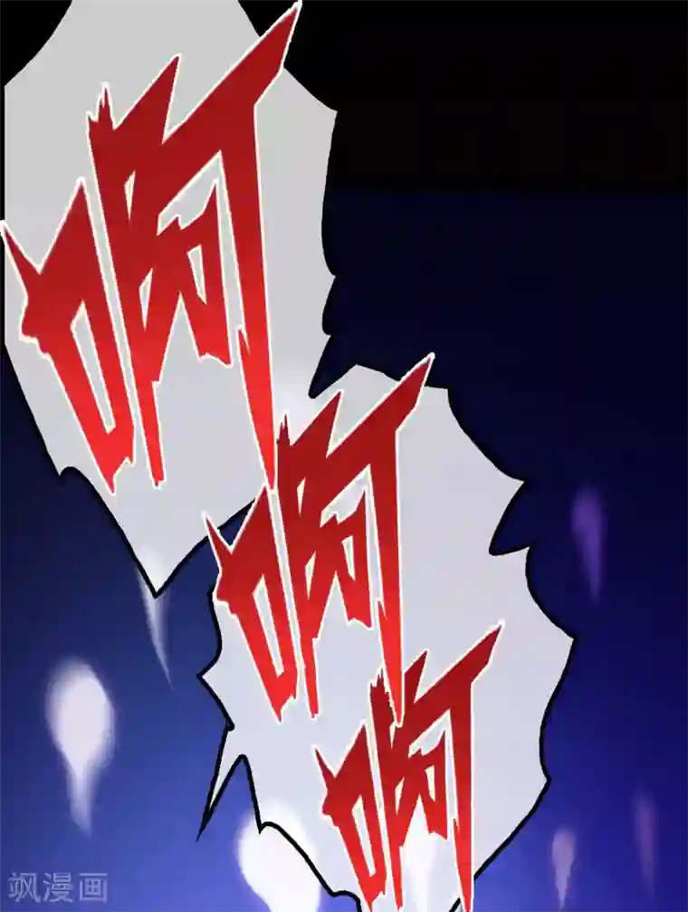 梦境：交错之影第11话 无暇的操偶师1