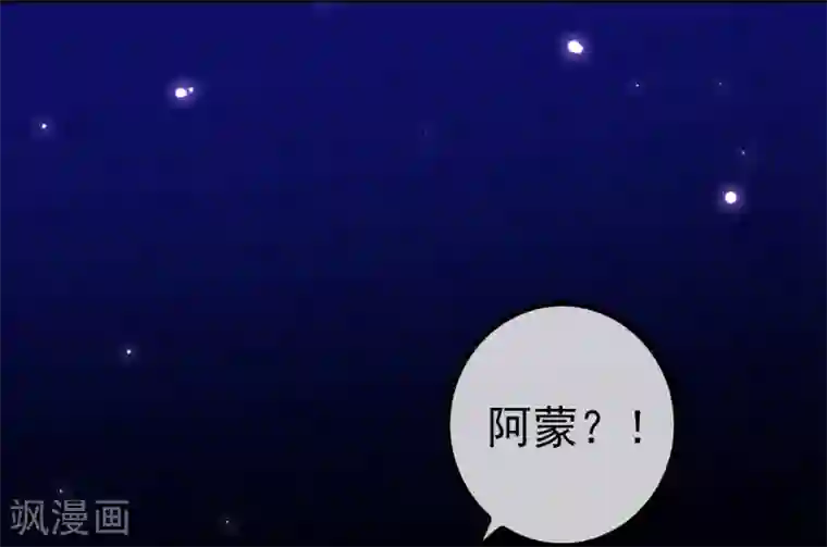 梦境：交错之影第11话 无暇的操偶师1