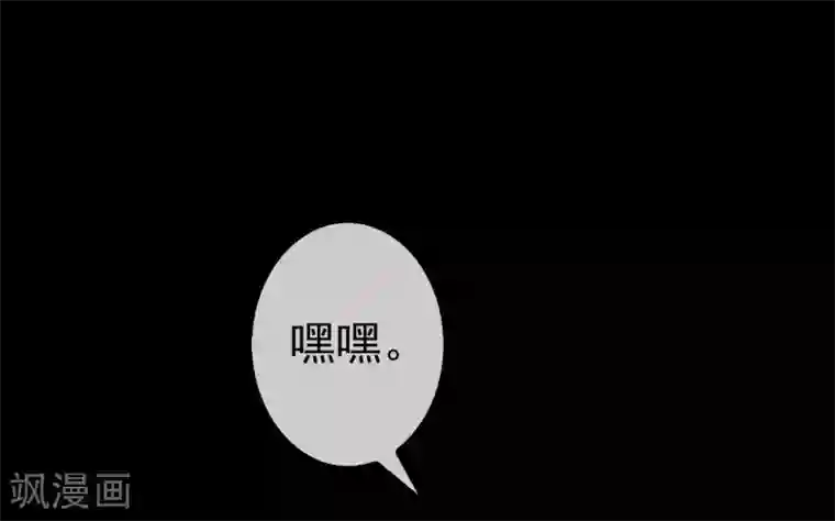 梦境：交错之影第11话 无暇的操偶师1
