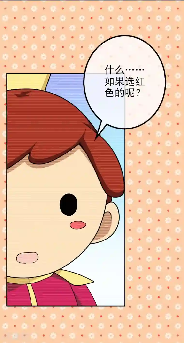 梦境：交错之影第12话 无暇的操偶师2