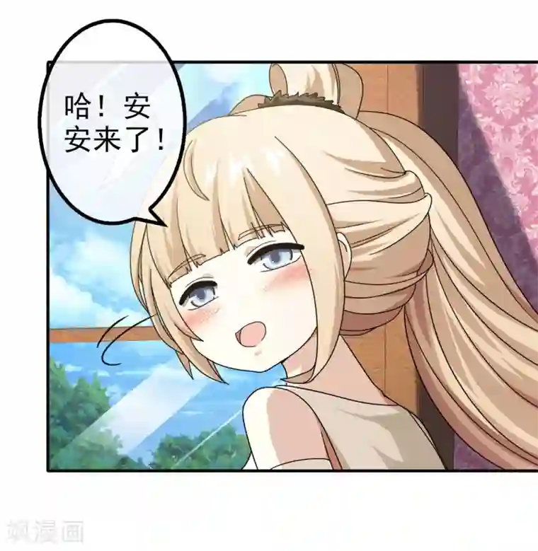梦境：交错之影第12话 无暇的操偶师2