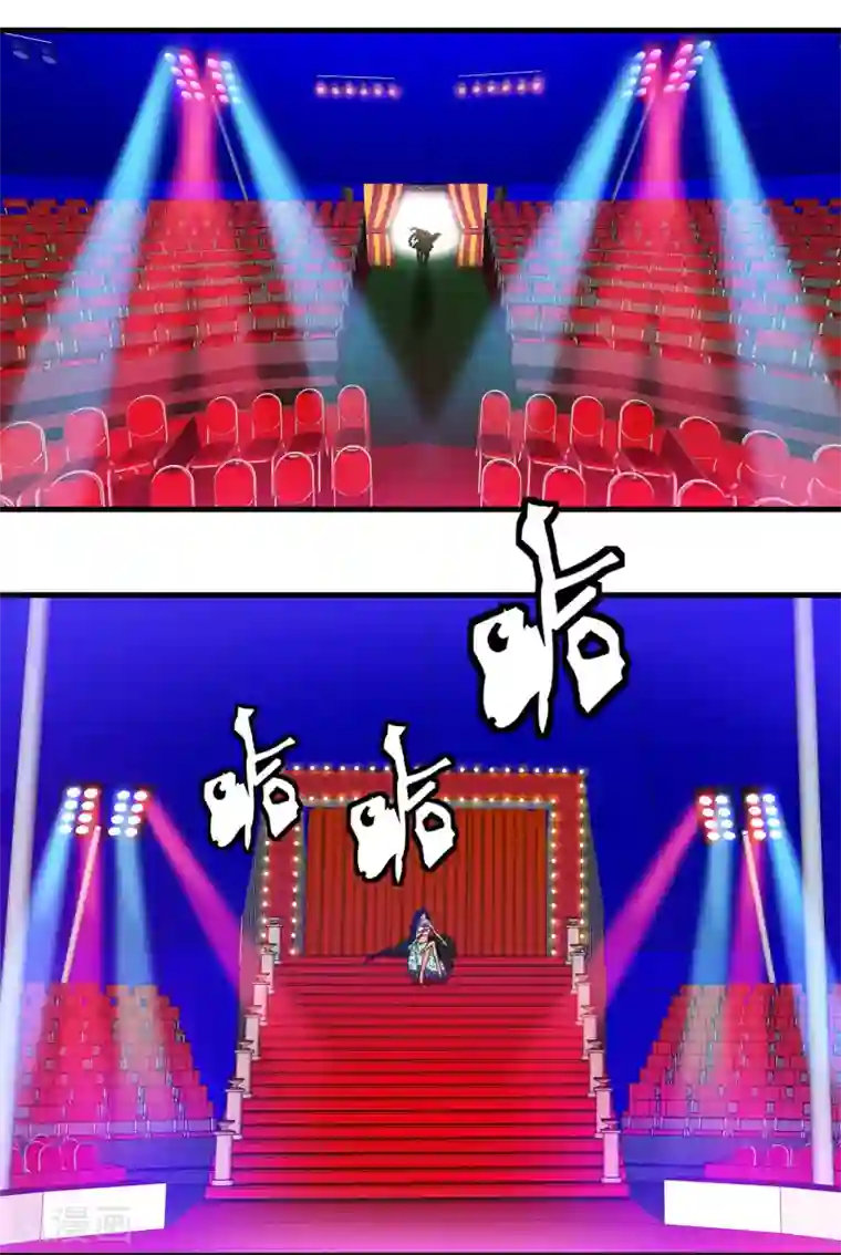 梦境：交错之影第13话 无暇的操偶师3