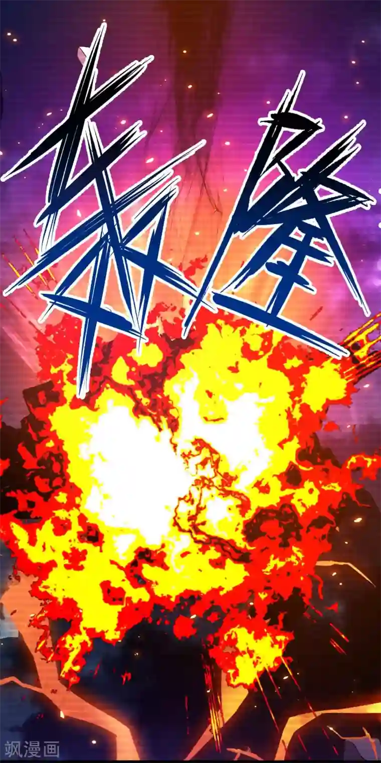 梦境：交错之影第14话 无暇的操偶师4