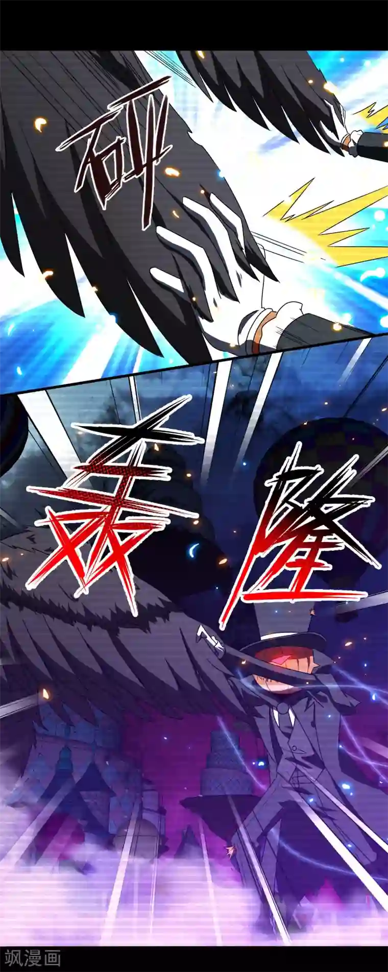 梦境：交错之影第14话 无暇的操偶师4