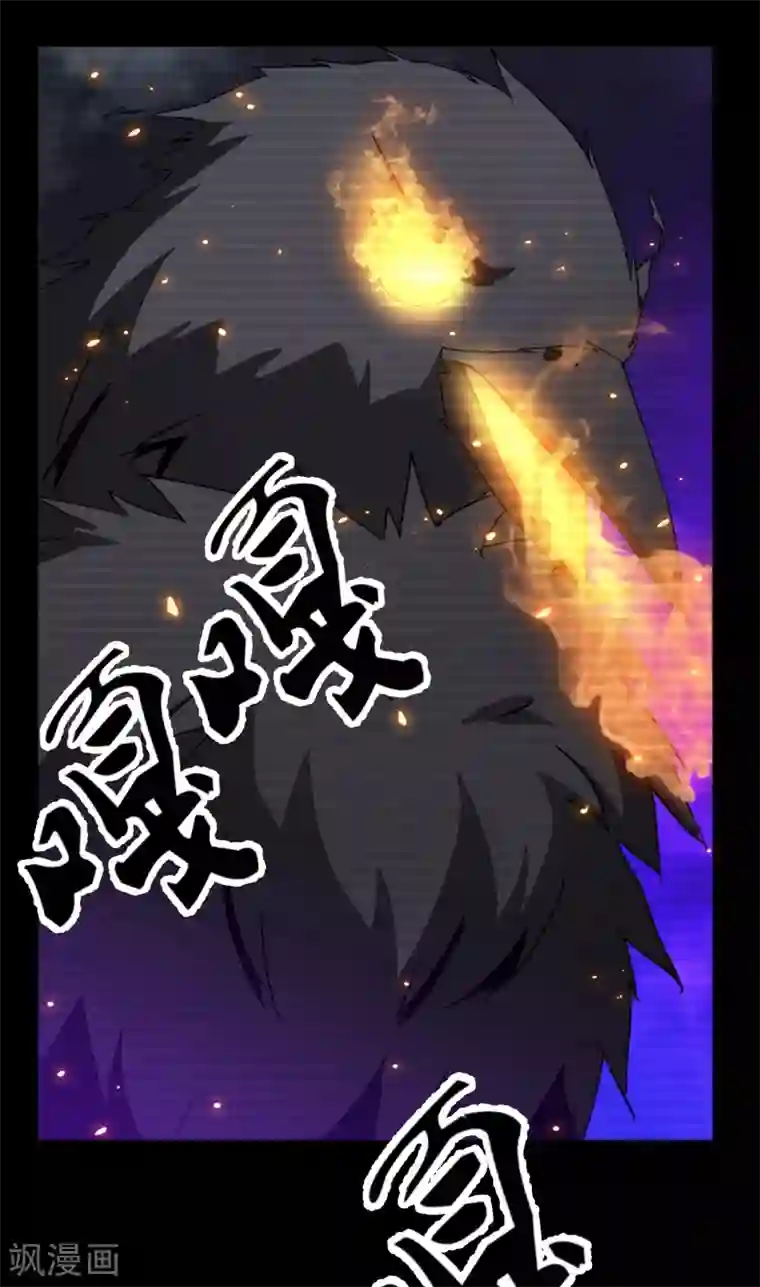 梦境：交错之影第14话 无暇的操偶师4