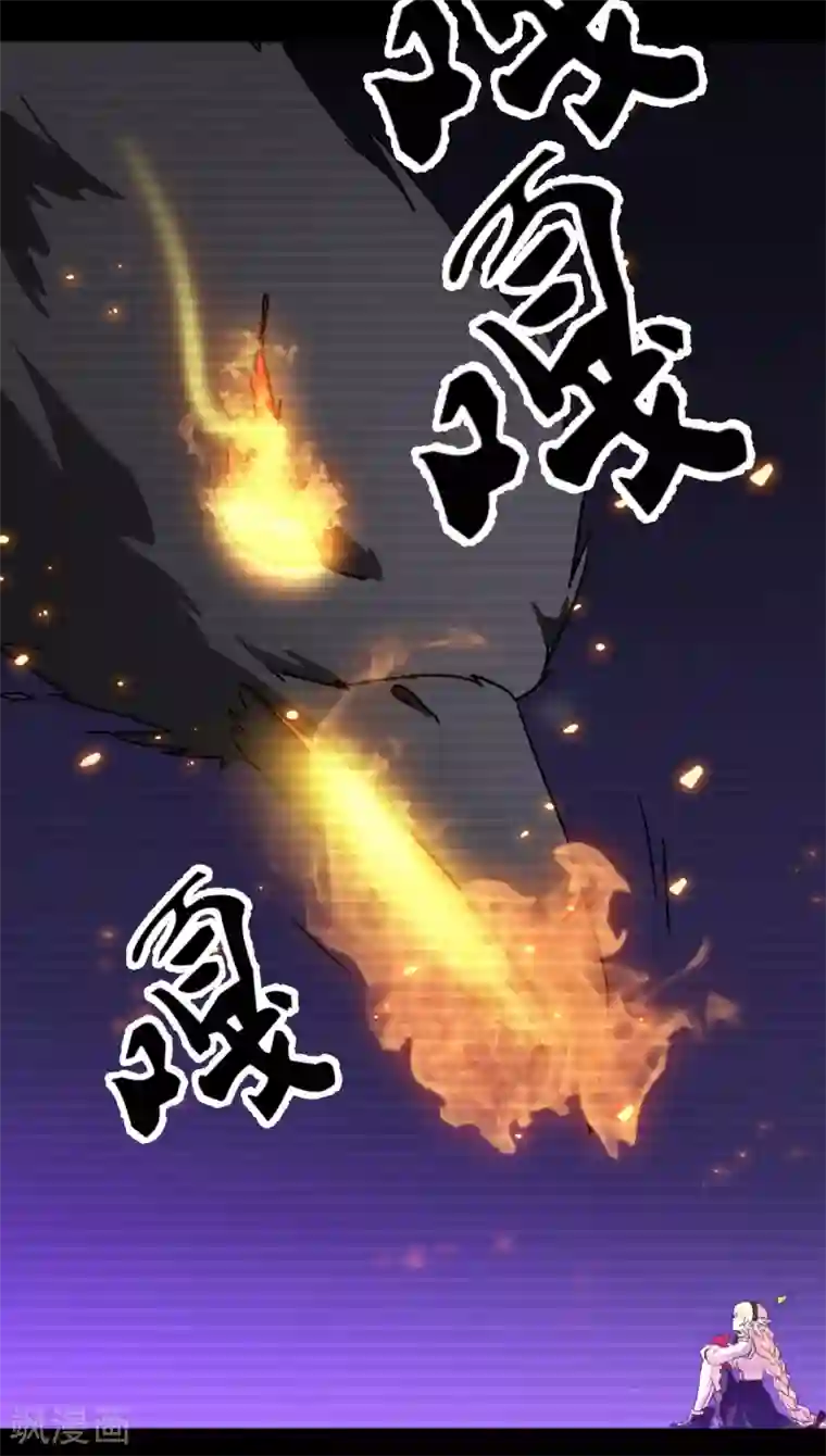梦境：交错之影第14话 无暇的操偶师4