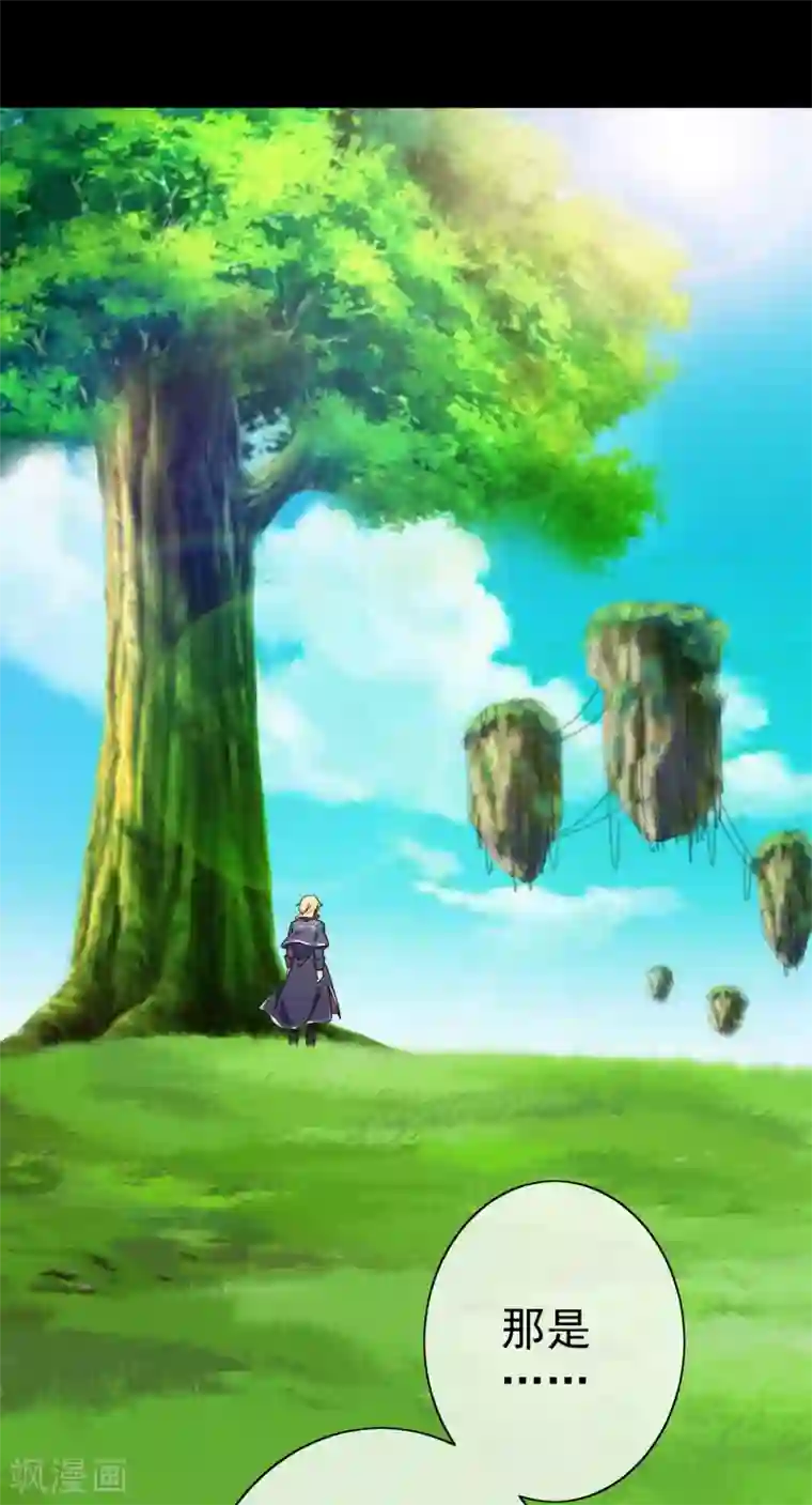 梦境：交错之影第14话 无暇的操偶师4