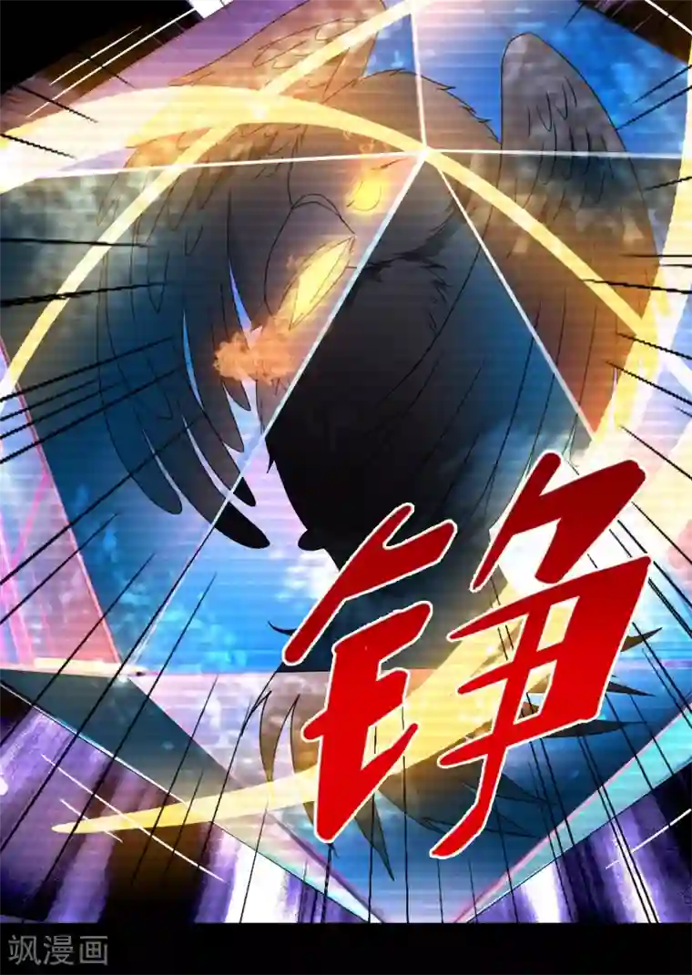 梦境：交错之影第15话 无暇的操偶师5