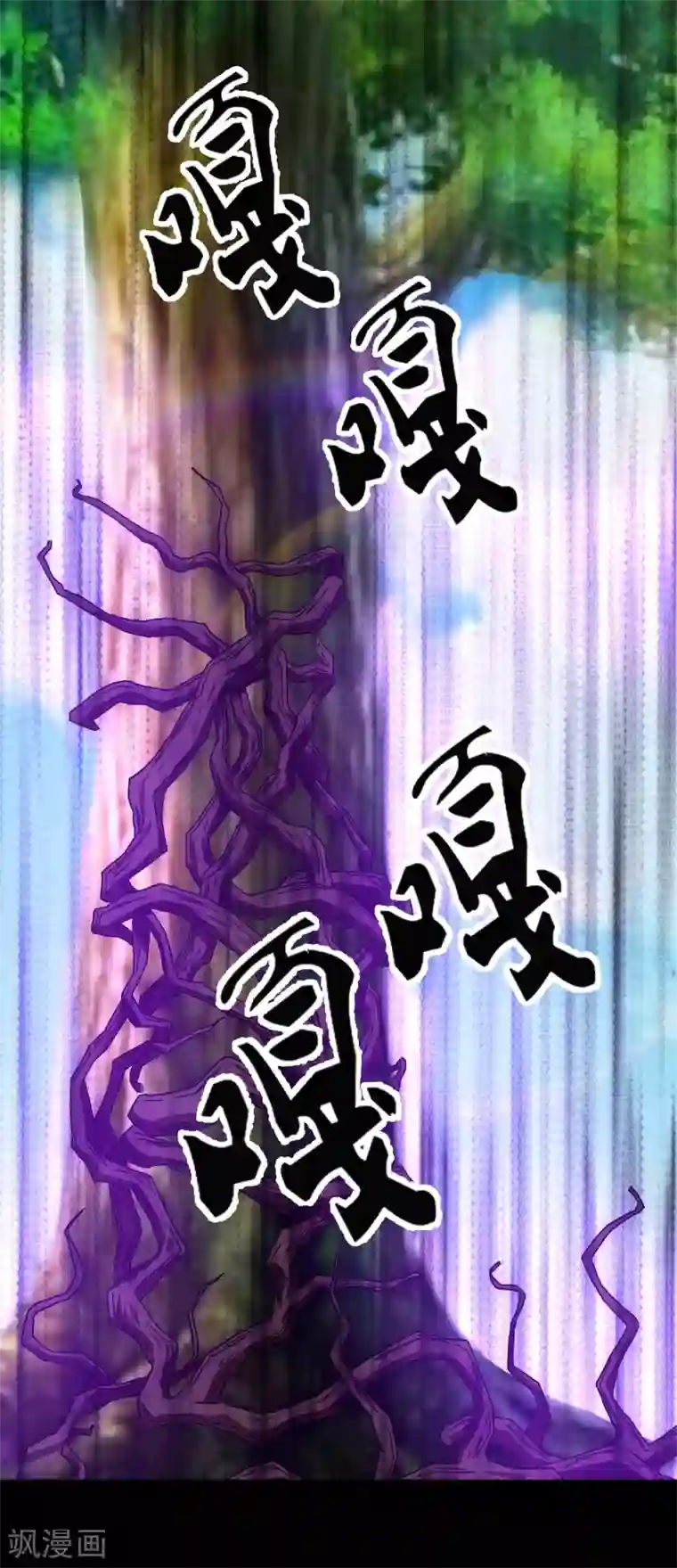 梦境：交错之影第15话 无暇的操偶师5