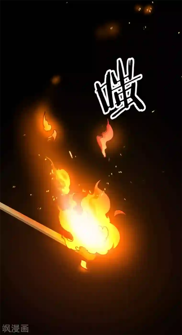 梦境：交错之影第15话 无暇的操偶师5