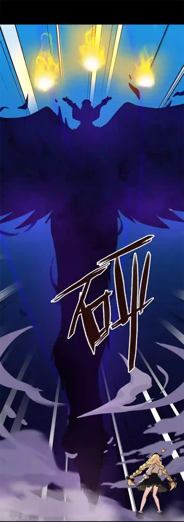 梦境：交错之影第15话 无暇的操偶师5