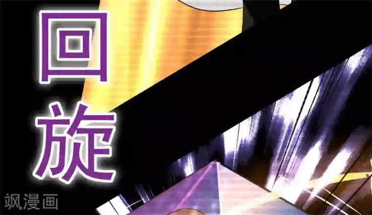 梦境：交错之影第15话 无暇的操偶师5
