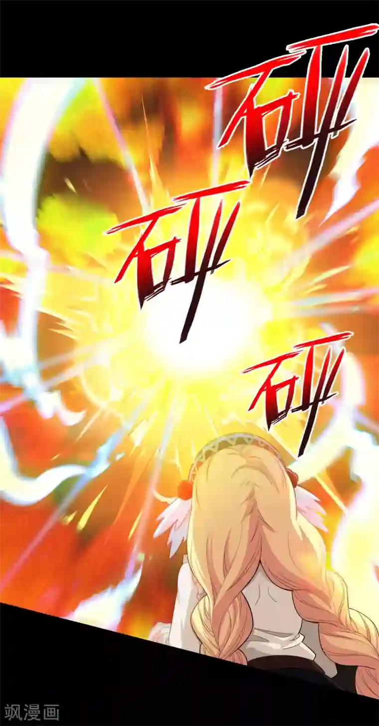 梦境：交错之影第16话 无暇的操偶师6