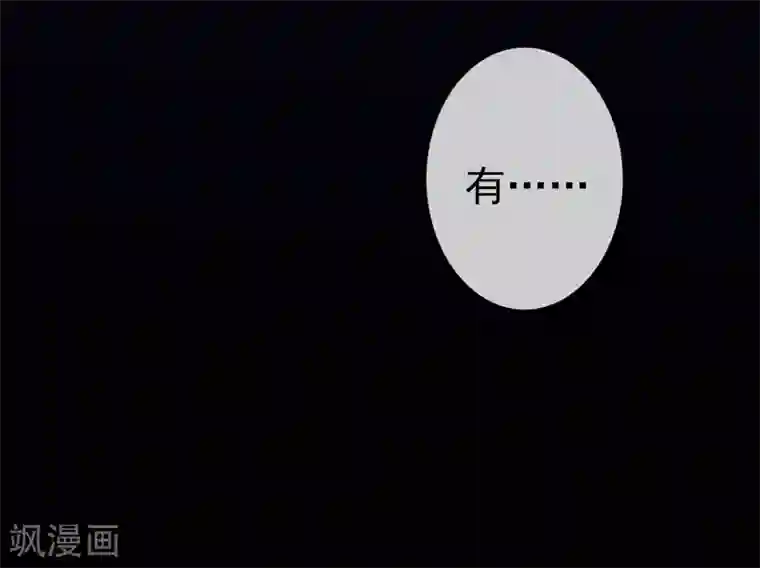 梦境：交错之影第17话 无暇的操偶师7