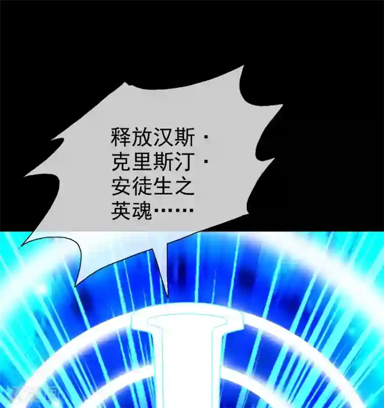 梦境：交错之影第17话 无暇的操偶师7