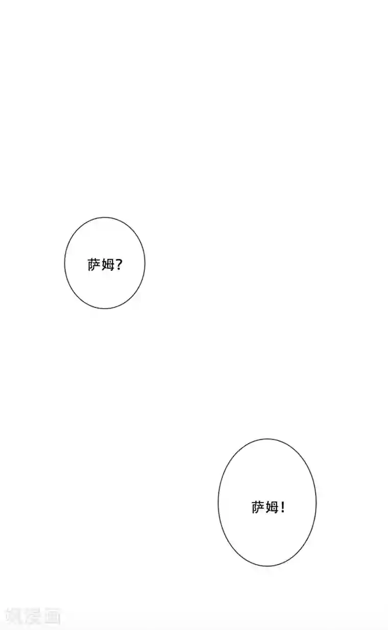 Heartbeat第2话 我要找到你