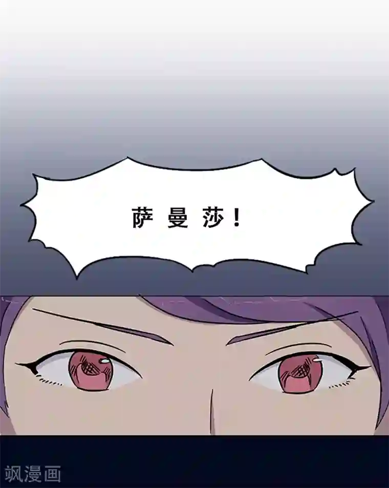 Heartbeat第2话 我要找到你