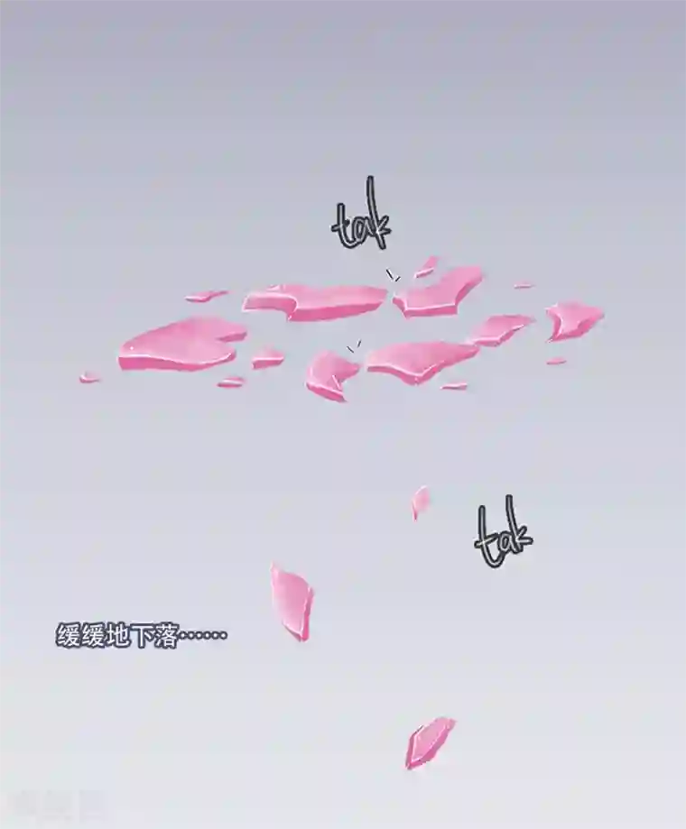 Heartbeat第2话 我要找到你