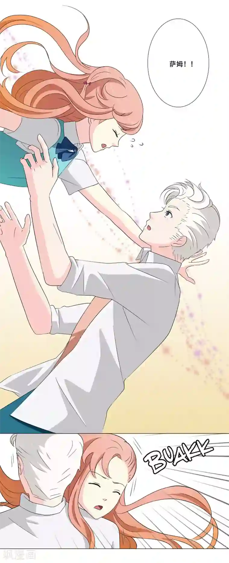 c80亚丝娜全彩无修本子