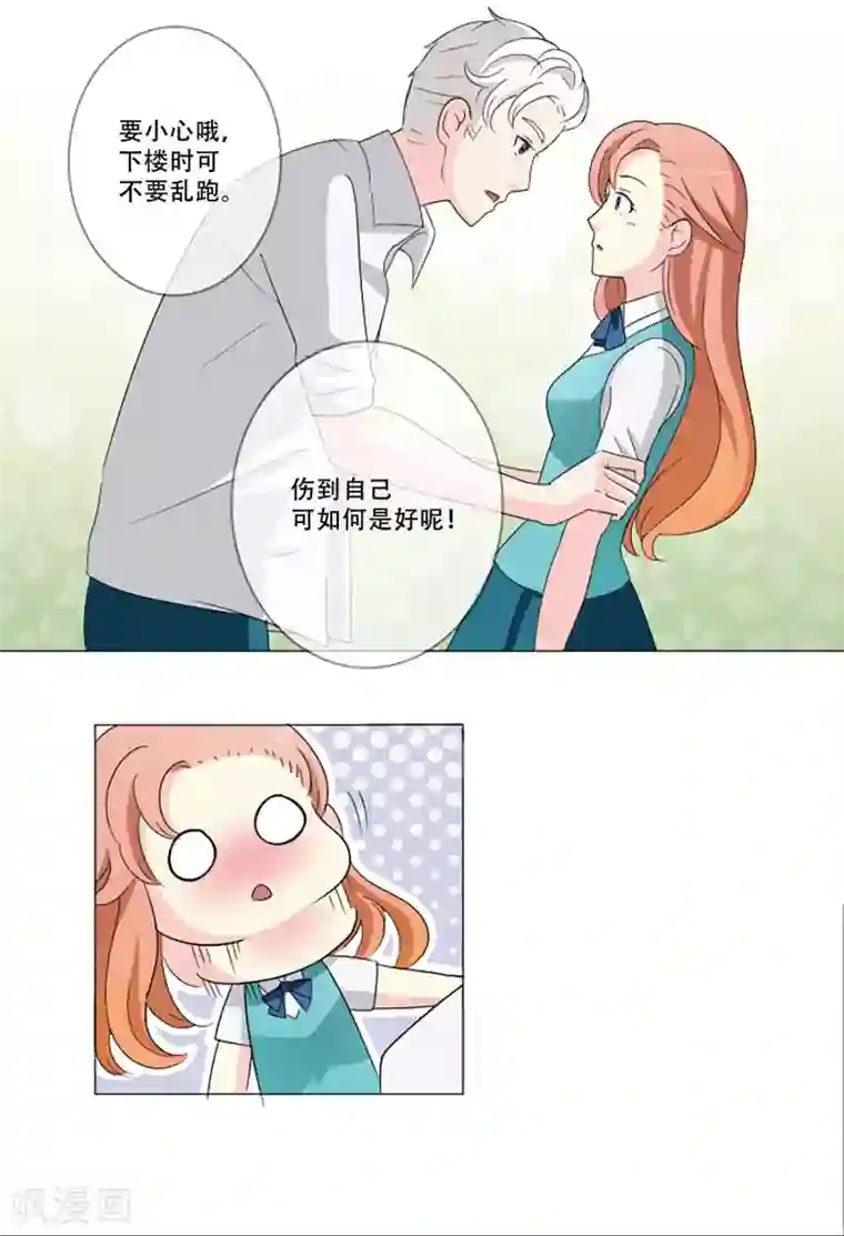 c80亚丝娜全彩无修本子