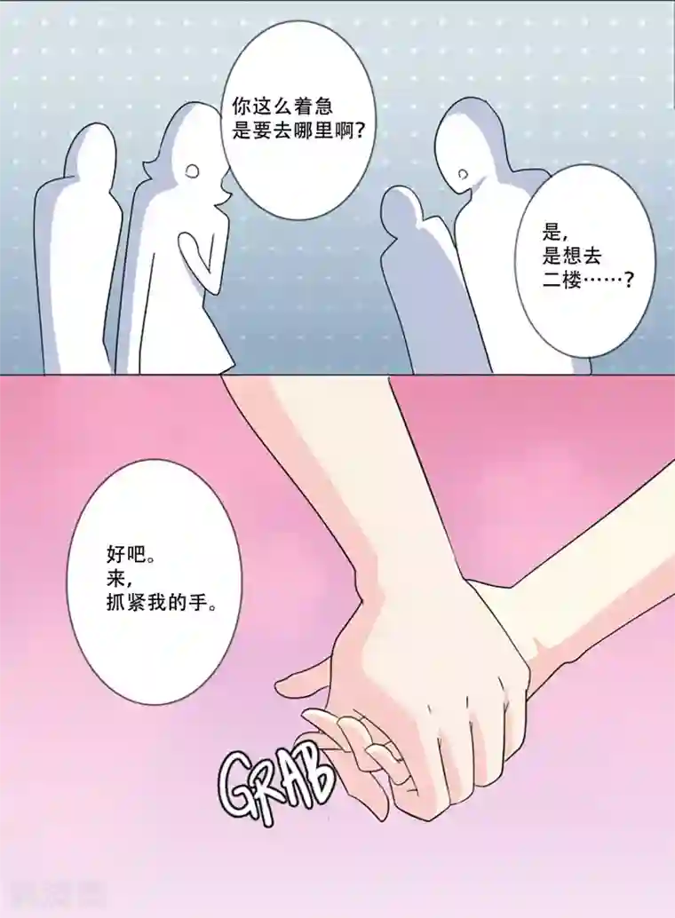 c80亚丝娜全彩无修本子