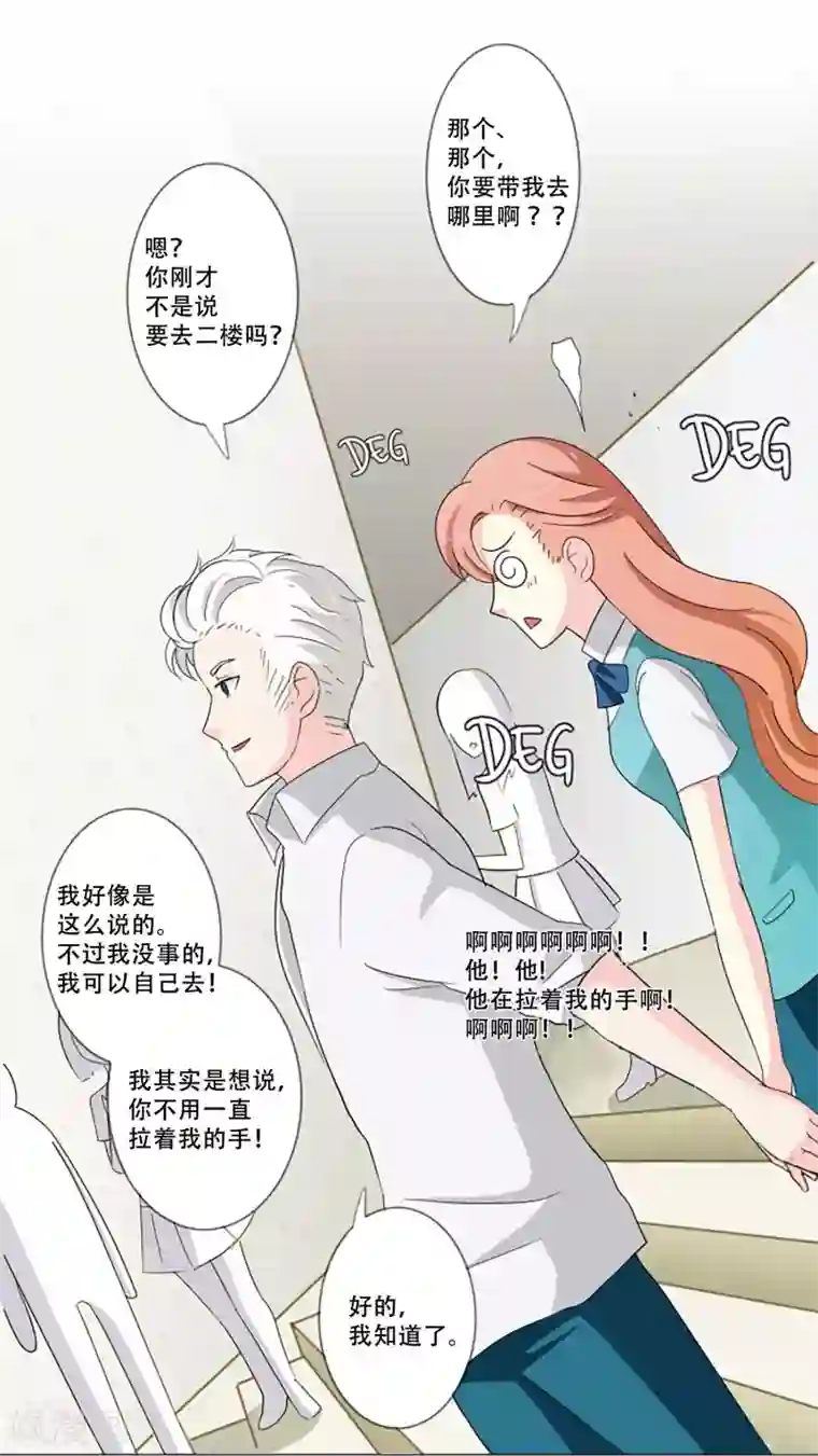 c80亚丝娜全彩无修本子